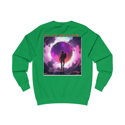 Space Anomaly - Anime Raised Me -Sweatshirt