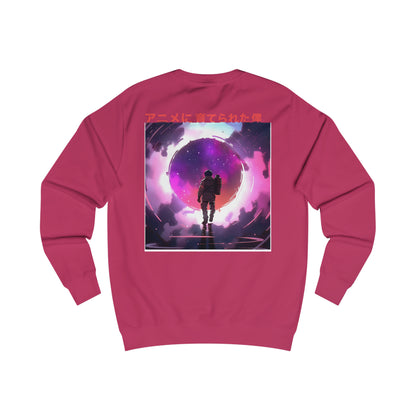 Space Anomaly - Anime Raised Me -Sweatshirt