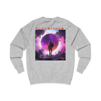 Space Anomaly - Anime Raised Me -Sweatshirt