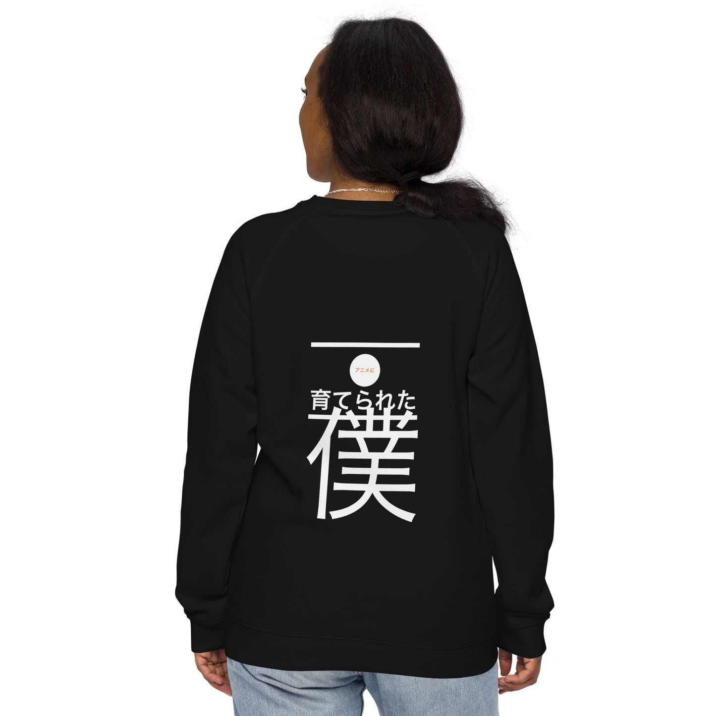 Anime Raised Me Unisex organic raglan sweatshirt