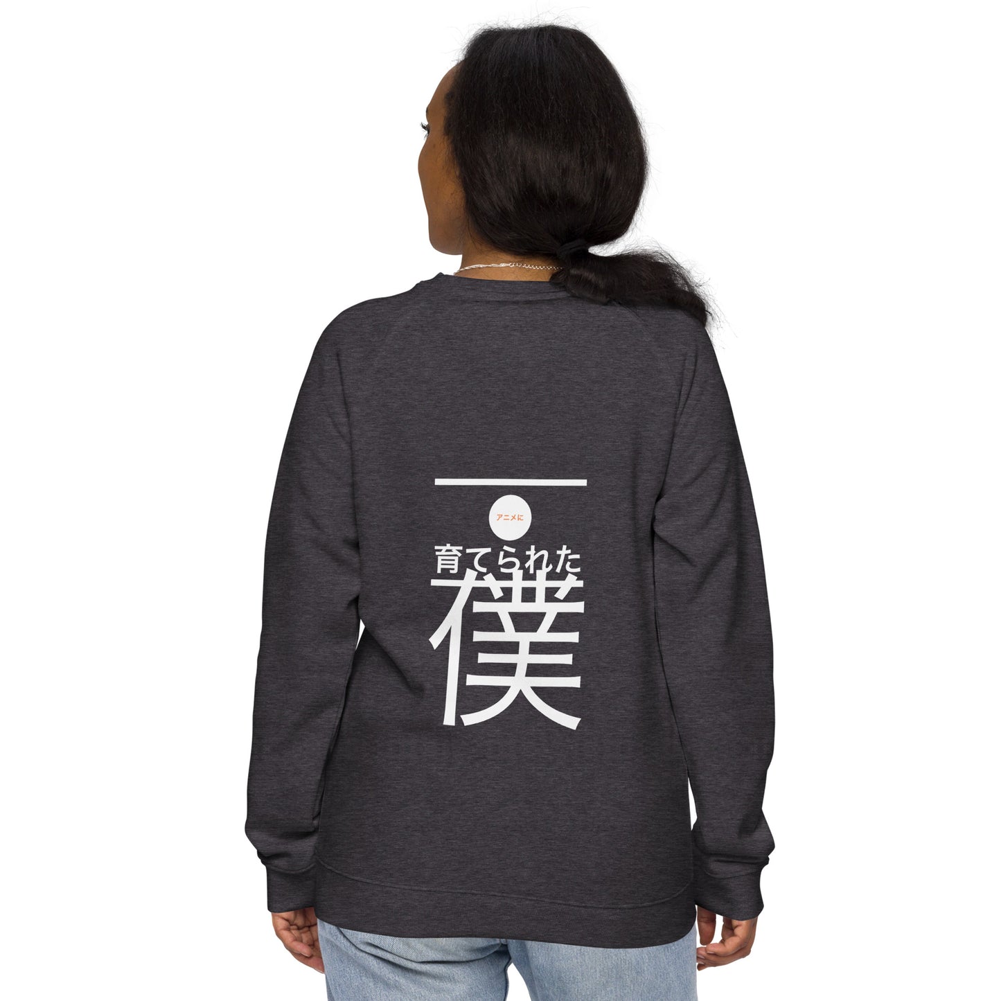 Anime Raised Me Unisex organic raglan sweatshirt