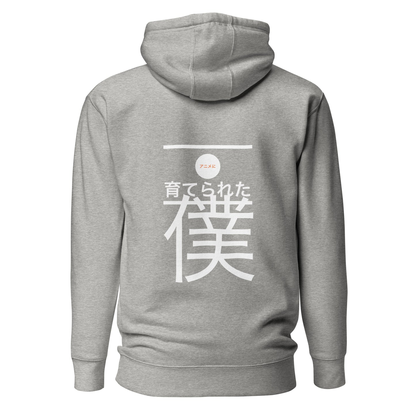 Anime Raised Me Unisex Hoodie