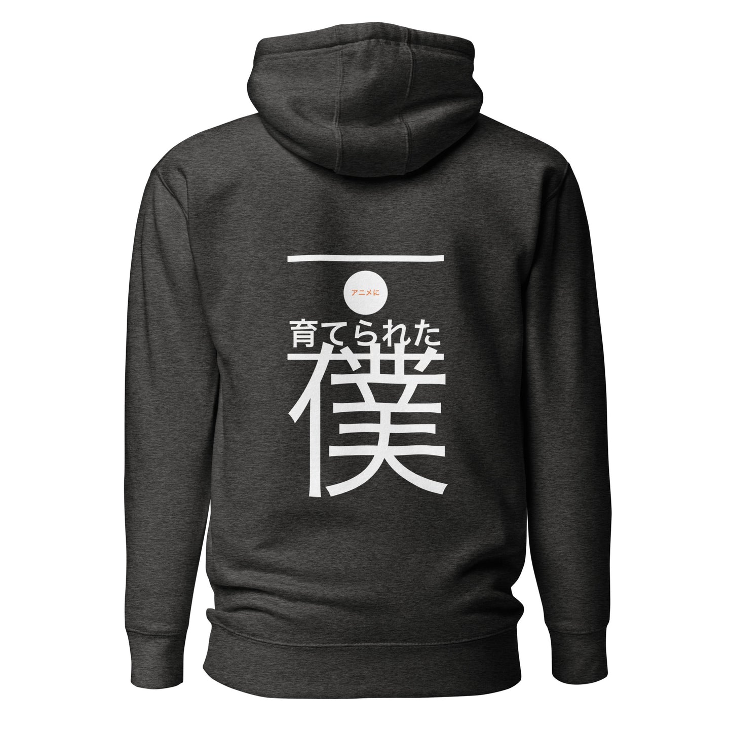 Anime Raised Me Unisex Hoodie