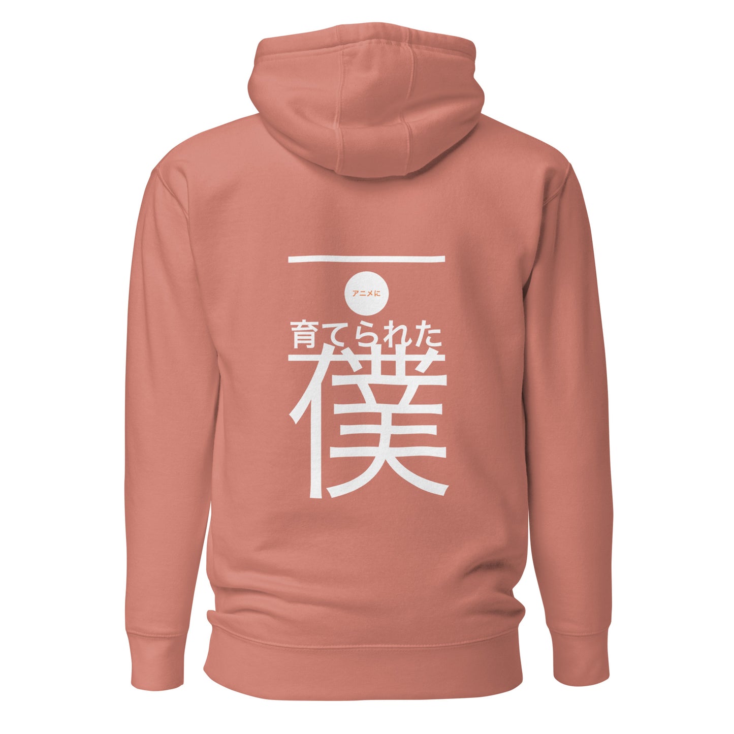 Anime Raised Me Unisex Hoodie